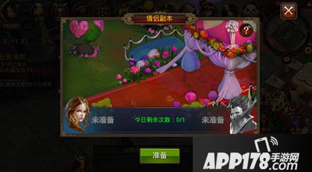 全民奇迹1.5.0版本