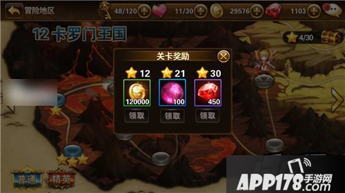 有杀气童话游戏截图