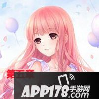 奇迹暖暖少女级S搭配大全 少女级攻略汇总