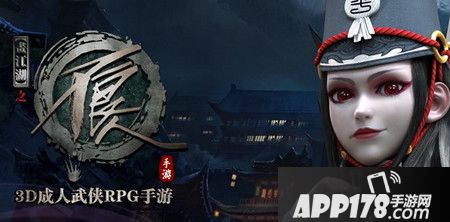不良人官网