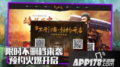 热血传奇手机版不删档