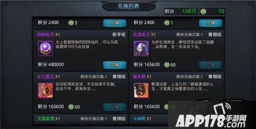 乱斗西游游戏截图