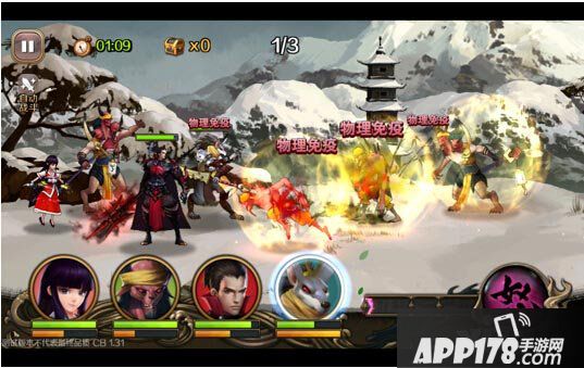 百将行国士无双