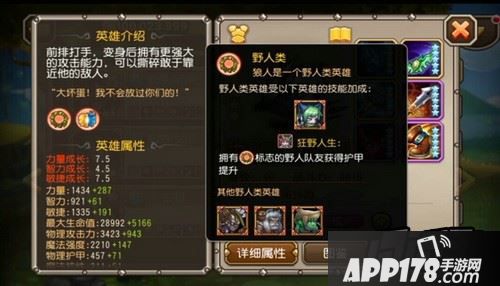 战狼铁爪：发动一串四连击，对敌人造成物理伤害