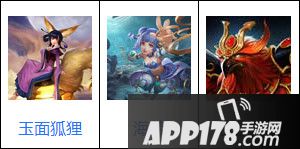 乱斗西游2玉面狐狸阵容1