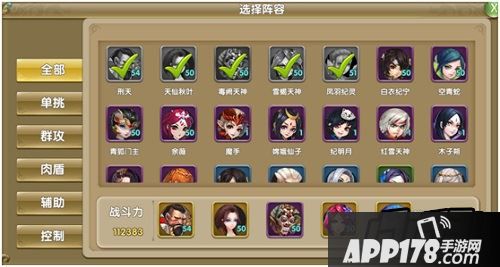 每日还能按照排名获得海量钻石和金丹奖励!