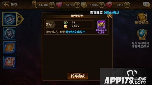 有杀气童话游戏截图