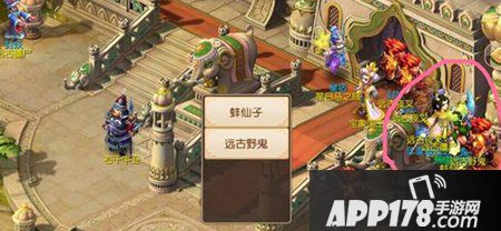 梦幻西游手游蚌仙子位置在哪里
