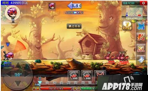 弹弹堂S保卫财宝