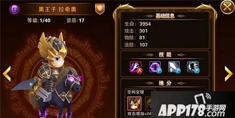 有杀气童话伙伴培养;伙伴培养技巧