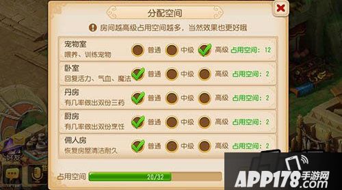 梦幻西游游戏截图