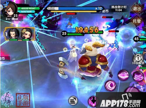 花千骨手游7月新版本