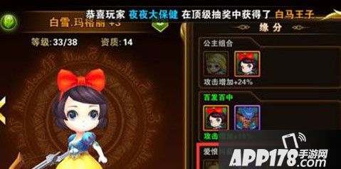 有杀气童话最强奶妈