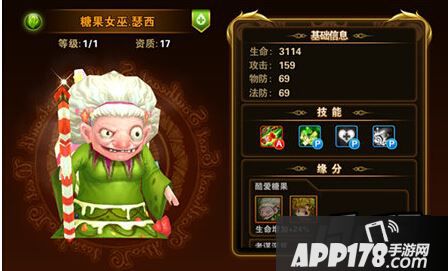 有杀气童话糖果女巫瑟西
