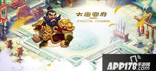 梦幻西游海报