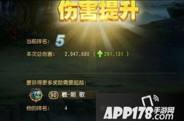 刀塔传奇永生梦境