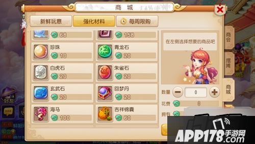 梦幻西游游戏截图