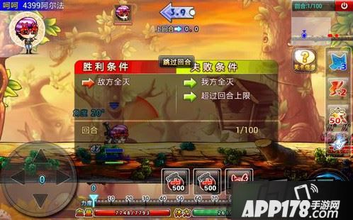 弹弹堂S保卫财宝