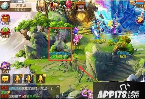 梦幻西游游戏截图