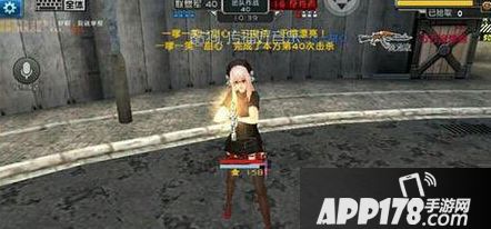 全民枪战截图
