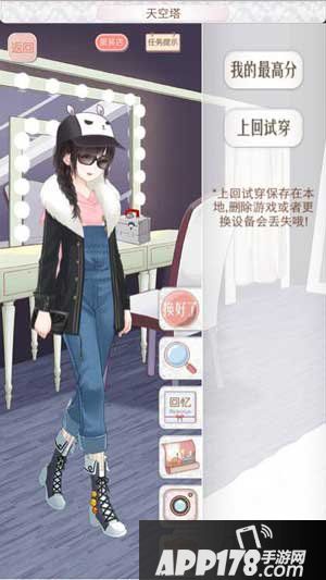 暖暖环游世界新西兰358天空塔s搭配通关攻略