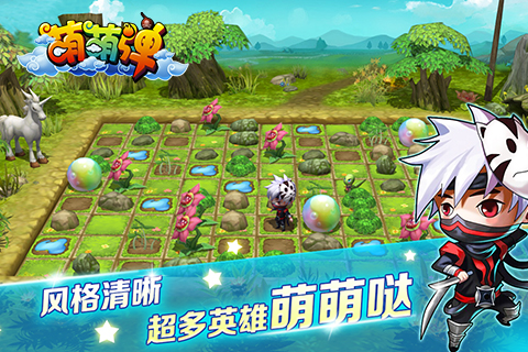萌萌弹游戏截图