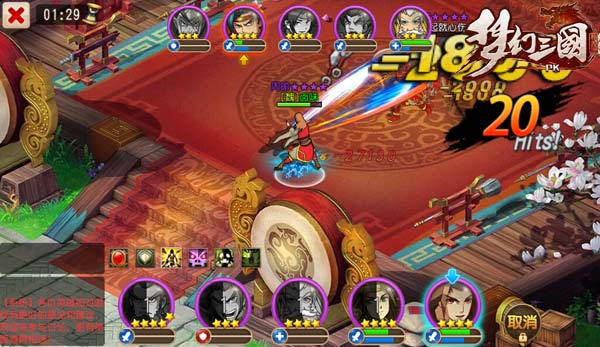 《梦幻三国》全方位爆料战队升级秘事