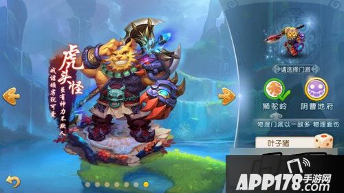 梦幻西游游戏截图