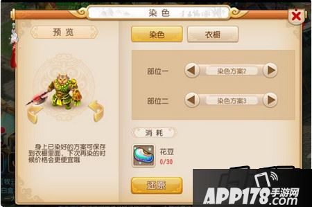 从头绿到脚