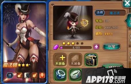 女神联盟手游魔法师有没有练的价值