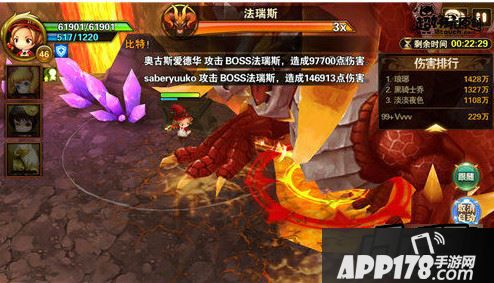 有杀气童话梦幻岛世界Boss卡死角