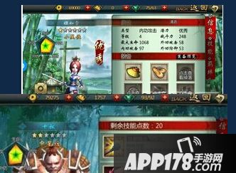 不良人姬如雪和十叔