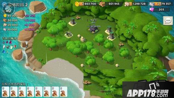 海岛奇兵7月29日野人撸博士2