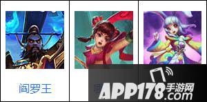 乱斗西游阎罗王阵容