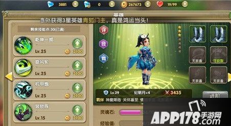 莽荒纪2手游纪明月