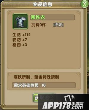 莽荒纪2游戏截图