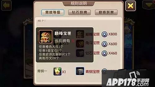 跨服优化，全民飞升