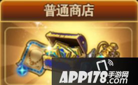 有杀气童话普通商店
