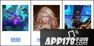 乱斗西游2魍魉阵容