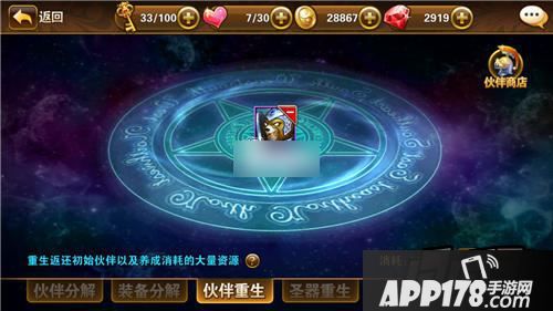 有杀气童话游戏截图