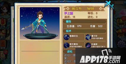 花千骨手游尹上漂怎么获得