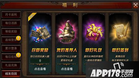 全民奇迹1.5.0版本