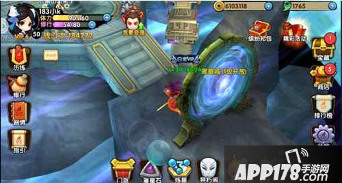 花千骨手游升级技巧