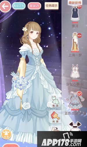奇迹暖暖4-7少女级s搭配攻略