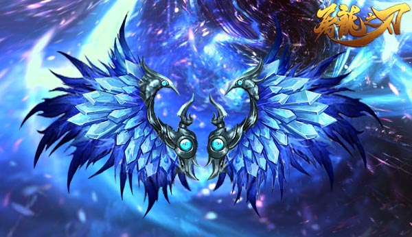 四大步解决《屠龙之刃》高手进阶问题