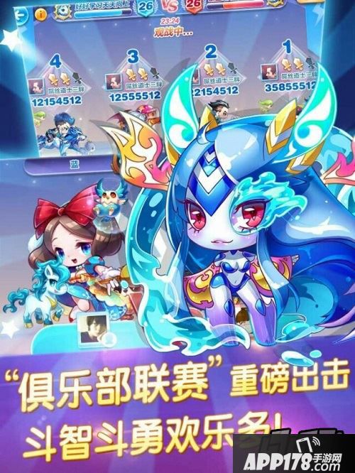 天天酷跑神宠忒堤斯