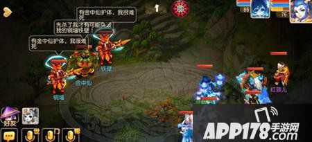 梦幻西游手游五行修业任务怎么做