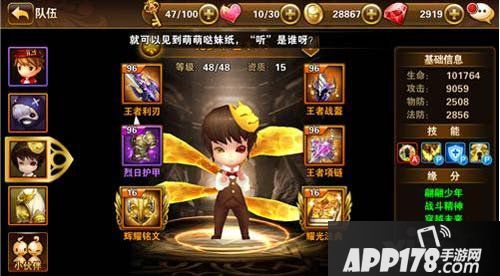 有杀气童话元素守护