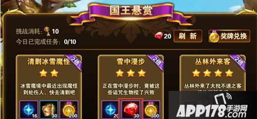 有杀气童话技能书怎么获得