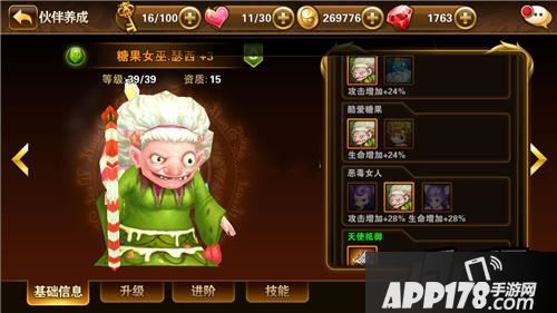 有杀气童话游戏截图